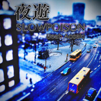 SLOWPOISON說唱團體專輯_SLOWPOISON說唱團體SLOWPOISON說唱團體最新專輯