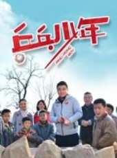 車永莉演過的電影電視劇線上看_影視作品大全_好看的明星