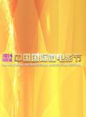 邵美琪最新電影_邵美琪電影全集線上看_好看的電影