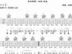白素貞動人唱段(不可不聽白聽不厭)歌詞_青城山下白素貞白素貞動人唱段(不可不聽白聽不厭)歌詞