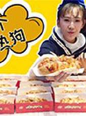 少女竹竹最新一期線上看_全集完整版高清線上看_好看的綜藝