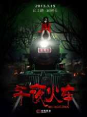惠英紅最新電影_惠英紅電影全集線上看_好看的電影