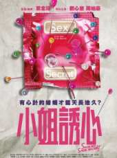 劉心悠演過的電影電視劇線上看_影視作品大全_好看的明星