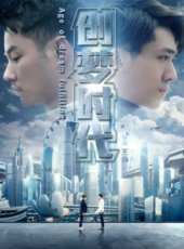 最新2018內地劇情電影_2018內地劇情電影大全/排行榜_好看的電影