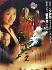淳于珊珊演過的電影電視劇線上看_影視作品大全_好看的明星