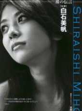 諾珉宇演過的電影電視劇線上看_影視作品大全_好看的明星