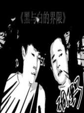 最新更早內地青春電影_更早內地青春電影大全/排行榜_好看的電影