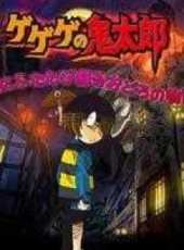 最新恐怖卡通片_恐怖卡通片大全/排行榜 - 蟲蟲動漫
