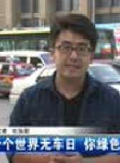 遼寧新聞最新一期線上看_全集完整版高清線上看 - 蟲蟲綜藝