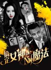 最新2017奇幻電影_2017奇幻電影大全/排行榜_好看的電影