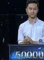 一智千金最新一期線上看_全集完整版高清線上看_好看的綜藝