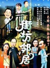 孟霞演過的電影電視劇線上看_影視作品大全_好看的明星
