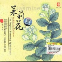 茉莉花