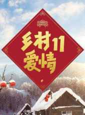 最新2019電視劇_好看的2019電視劇大全/排行榜_好看的電視劇