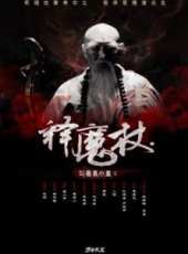 最新2012微電影電影_2012微電影電影大全/排行榜_好看的電影