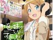 俺の妹がこんなに可愛いわけがない  OS