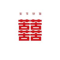 何苦苦最新專輯_新專輯大全_專輯列表