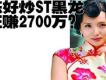ST 1004圖片照片_ST 1004
