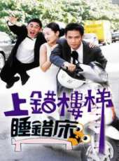 讓我聽懂你的語言線上看_全集高清完整版線上看_分集劇情介紹 - 蟲蟲電視劇
