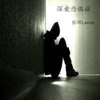 張輝Lance圖片照片_張輝Lance