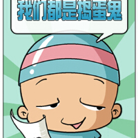 搗蛋鬼圖片照片_搗蛋鬼