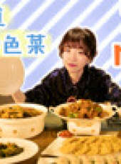 大胃王mini最新一期線上看_全集完整版高清線上看_好看的綜藝