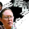 房戰