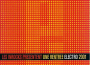 Les Inrockuptibles - Une Rentrée Electro專輯_Detroit Grand PubahsLes Inrockuptibles - Une Rentrée Electro最新專輯