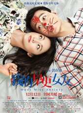 張梓琳演過的電影電視劇線上看_影視作品大全_好看的明星