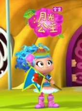 最新2018美國魔法卡通片_2018美國魔法卡通片大全/排行榜_好看的動漫