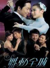 馬浚偉演過的電影電視劇線上看_影視作品大全_好看的明星