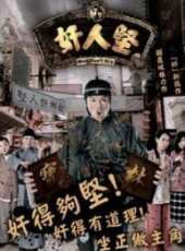 許紹雄演過的電影電視劇線上看_影視作品大全_好看的明星