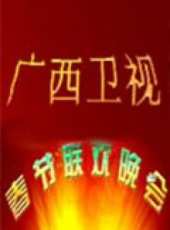 高軍演過的電影電視劇線上看_影視作品大全_好看的明星