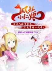 喬詩語演過的電影電視劇線上看_影視作品大全_好看的明星