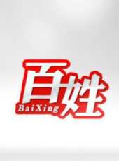 2019最新河南衛視綜藝節目大全/排行榜_好看的綜藝