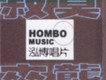 馬博歌曲歌詞大全_馬博最新歌曲歌詞