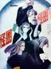 傑森·李最新電影_傑森·李電影全集線上看_好看的電影