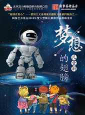 最新2020大陸卡通片_2020大陸卡通片大全/排行榜_好看的動漫