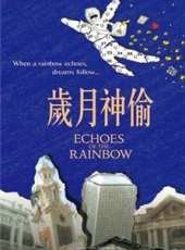李治廷最新電影_李治廷電影全集線上看_好看的電影