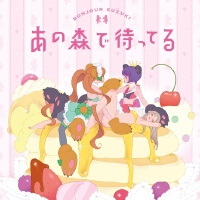 ボンジュール鈴木歌曲歌詞大全_ボンジュール鈴木最新歌曲歌詞