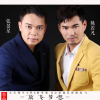姚若凡歌曲歌詞大全_姚若凡最新歌曲歌詞