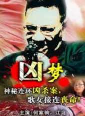 何家駒最新電影_何家駒電影全集線上看_好看的電影