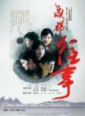 廖學秋演過的電影電視劇線上看_影視作品大全_好看的明星