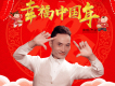 中國美中國夢歌詞_傑歌中國美中國夢歌詞