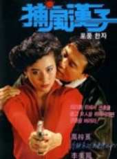 李美鳳演過的電影電視劇線上看_影視作品大全_好看的明星