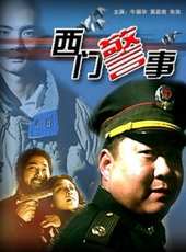 朱潔演過的電影電視劇線上看_影視作品大全_好看的明星