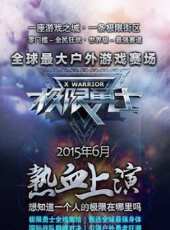 2023最新遊戲綜藝節目大全/排行榜_好看的綜藝