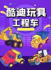 最新2020大陸卡通片_2020大陸卡通片大全/排行榜_好看的動漫