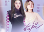 我的音樂你聽嗎 第3期專輯_楊默依Moi我的音樂你聽嗎 第3期最新專輯