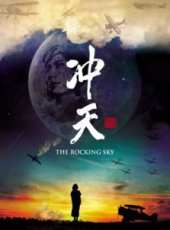英雄無名線上看_全集高清完整版線上看_分集劇情介紹_好看的電視劇